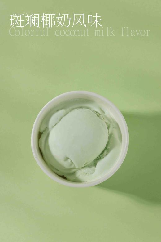 历史商品斑斓椰奶风味120g(请4盒8盒12盒拍，口味不限) 商品图0