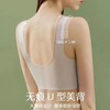 【一触即凉、会呼吸】超薄网纱洞洞内衣 无痕透气背心式 超薄款 不易变形 商品缩略图6