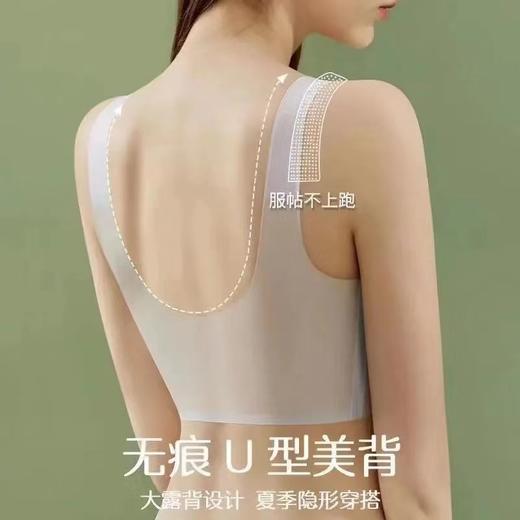 【一触即凉、会呼吸】超薄网纱洞洞内衣 无痕透气背心式 超薄款 不易变形 商品图6
