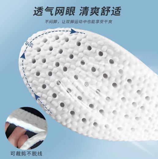 【“踩屎感”爆米缓震！】boost防臭减震鞋垫！爆米缓震科技，高弹自如不累脚，透气网眼清爽不闷脚，轻盈爆米运动鞋垫！ 商品图3