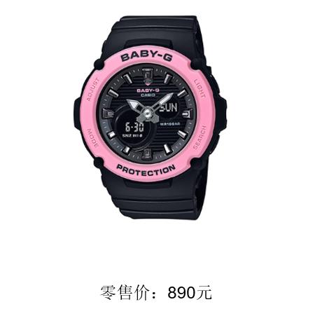 【开学季】1F【卡西欧】BGA-270-1APR 商品图0