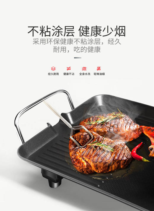 厨之王多功能烤盘 商品图2