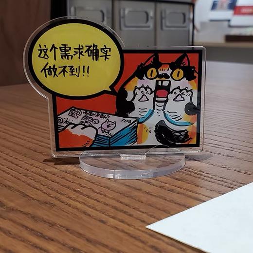 泡面猫丨办不到立牌 商品图0