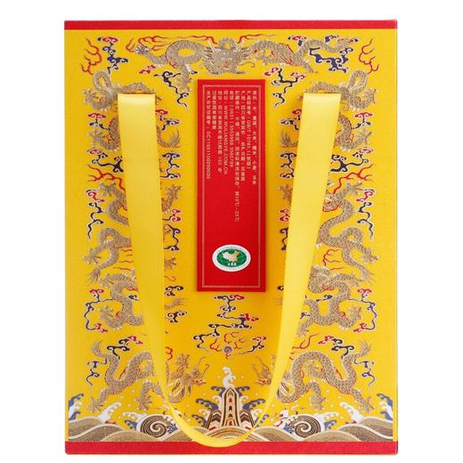 52度五粮液 九龙坛黄坛1.5L+凤坛1.5L  龙凤呈祥 2坛组合套装 商品图9