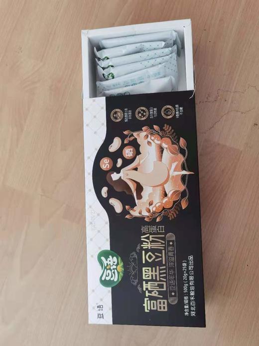 富硒黑豆粉测试 商品图1