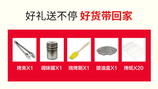 厨之王多功能烤盘 商品图1