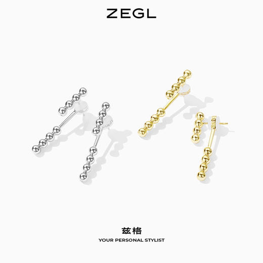 ZEGL个性串珠耳环女2021年新款潮夏季简约冷淡风耳钉925银针耳饰 商品图0