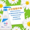 施巴德国进口新生儿童洗发水洗发液洗发露洗头膏温和弱酸性/4103040139276/4103040016089 商品缩略图7