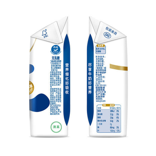 伊利舒华全脂型无乳糖牛奶【250ml】 商品图3