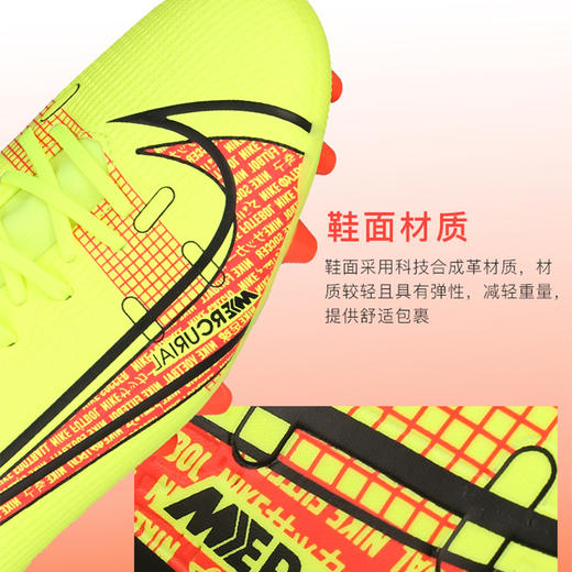 NIKE/耐克 Nike Mercurial Superfly 8 Academy AG 刺客14中端高帮 AG足球鞋CV0842760 商品图2