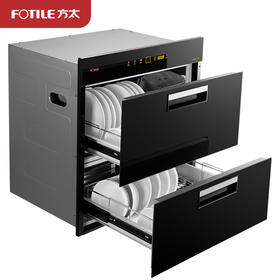 方太J78S消毒柜 自动感应 嵌入式 家用消毒碗