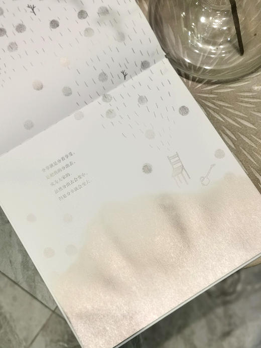 大树说 商品图2