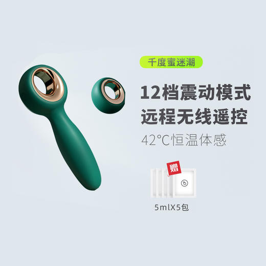 千度蜜迷潮后庭按摩器成人震动棒情趣用品玩具智能遥控 商品图1
