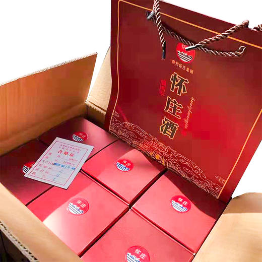 【特价酱酒】贵州怀庄酒 53度酱香型白酒批发 一箱6瓶*500ml包邮 商品图4
