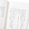 预售 【中商原版】夏日最后敞蓬红色小跑车（小说）：亦舒作品系列(325) 港台原版 亦舒 天地图书 商品缩略图3