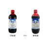 赣珊瑚牌碘伏消毒液【500ml】江西草珊瑚 商品缩略图5