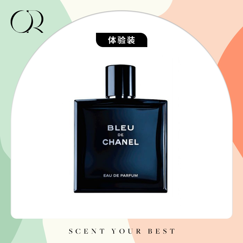 香奈儿·蔚蓝淡香精EDP 1ml体验装 Chanel Bleu de Chanel Eau de Parfum, 2014