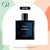 【SVT同款】香奈儿·蔚蓝淡香精EDP 1ml体验装 Chanel Bleu de Chanel Eau de Parfum, 2014 商品缩略图0