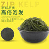 竹岛烘干压缩海带（22g/片x10片） 商品缩略图3