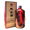 【特价酱酒】贵州怀庄酒 53度酱香型白酒批发 一箱6瓶*500ml包邮 商品缩略图3