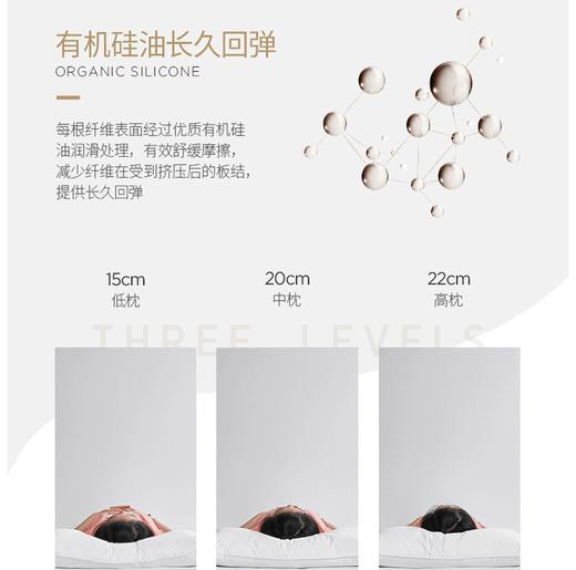 樵纪 | 全棉赛羽绒 枕头芯 可水洗 商品图4
