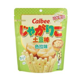calbee色拉味土豆棒55g