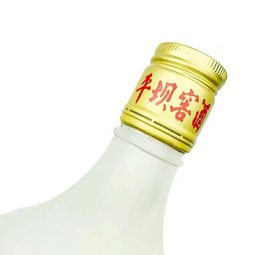 【假一赔十】贵州平坝窖酒70年代 54度兼香型白酒批发 一箱6瓶*500ml包邮 商品图6