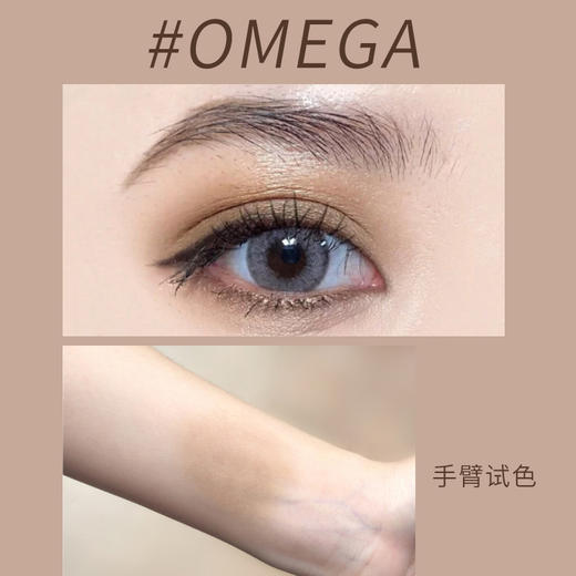 MAC/魅可时尚焦点小眼影单色鼻影修容 omega/大地色 商品图2