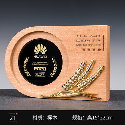 实木水晶奖杯定制定做创意五角星纪念品高档奖座木质奖牌奖品刻字 商品图7