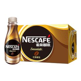 雀巢丝滑268ml*15瓶