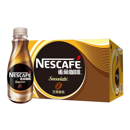 雀巢丝滑268ml*15瓶 商品图0