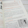0-3岁婴幼儿观察与评估 商品缩略图3