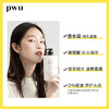 PWU小苍兰无硅油洗发水补水保湿蓬松护发素香氛沐浴露套装 商品缩略图2