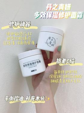 三零八无.无添加护肤新概念！