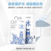 【拍一发三】罗美诗C60冰膜 富勒烯冻干粉冰膜面膜 商品缩略图1