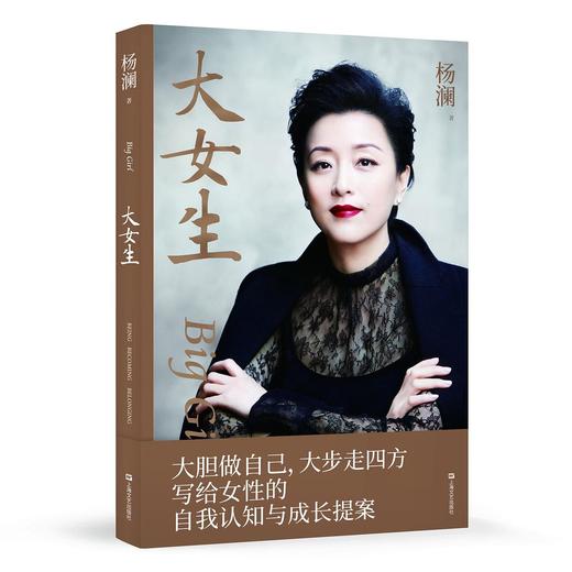 大女生 商品图0