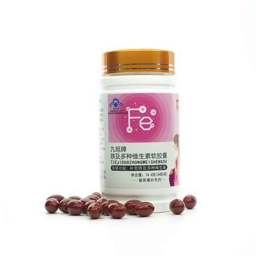 童聪 铁多维软胶囊 补充铁及多种维生素B族36粒/盒 顺丰包邮 商品图7