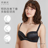 奶糖派大杯文胸玩趣系列分胸型上托侧收内衣舒适聚拢防外扩文胸女 商品缩略图3