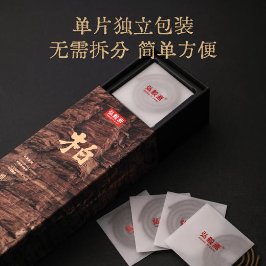 《雅柏》沉浸自然 唤活身心 崖柏 商品图1