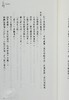 预售 【中商原版】夏日最后敞蓬红色小跑车（小说）：亦舒作品系列(325) 港台原版 亦舒 天地图书 商品缩略图6