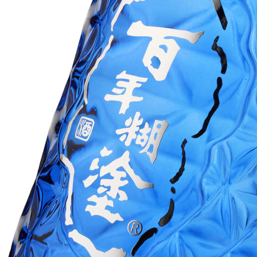 百年糊涂高档礼盒蓝纯浓香型白酒52度500ml/1瓶/2瓶 商品图1