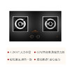 方太 （FOTILE) 4.1kw*HC86BE 一级能效高效直喷燃气灶 商品缩略图3
