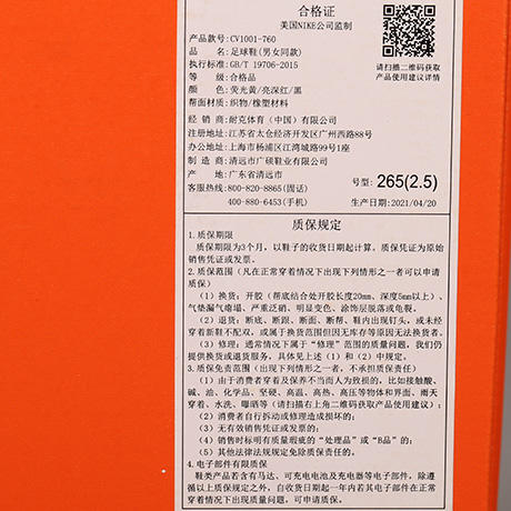 NIKE/耐克 Nike Mercurial Vapor 14 Pro TF 刺客14 次高端低帮TF足球鞋CV1001760 商品图8