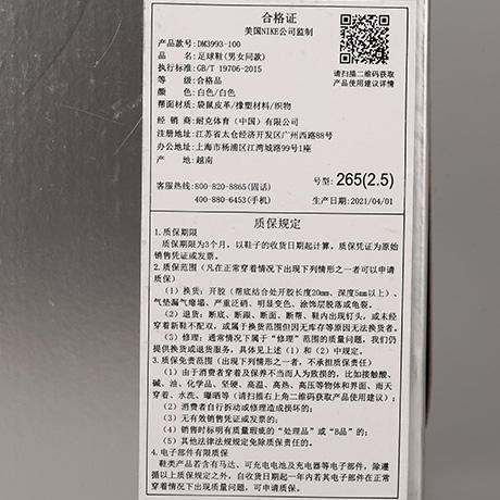 NIKE/耐克 Nike Tiempo Legend 9 Elite SE FG 传奇9高端FG男子足球鞋DM3993100 商品图5