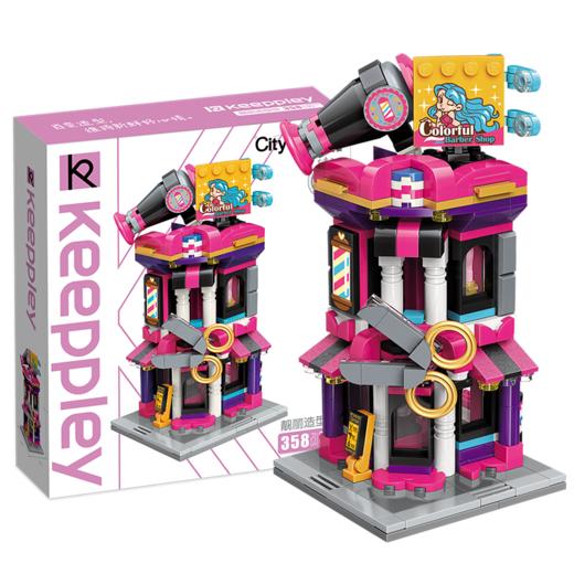 启蒙靓丽造型馆 C0111 商品图0