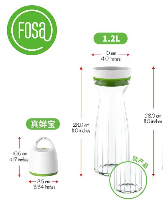 【乐购】西班牙FOSA智能真空保鲜瓶淡奶油牛奶柠檬蜂蜜玻璃密封瓶1.2L 商品图2
