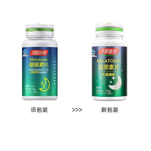 汤臣倍健,褪黑素片【24g(400mg/片*60片)】广东汤臣倍健 商品图5