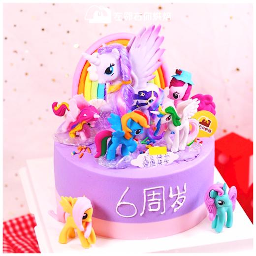 【下架勿动】小马宝莉蛋糕 | 动物奶油蛋糕 商品图0