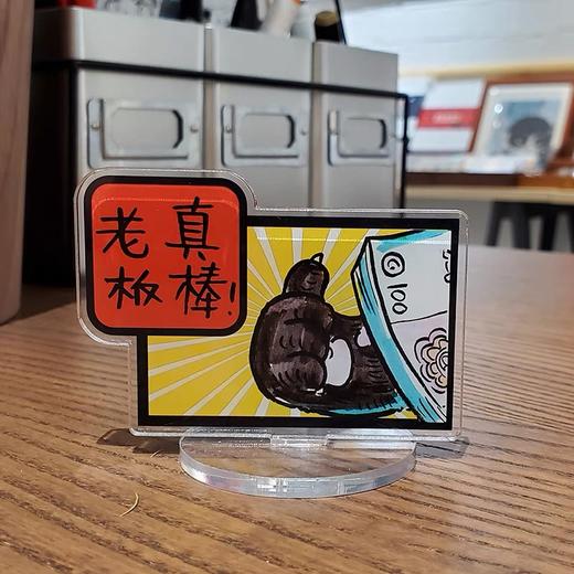 泡面猫丨老板真棒立牌 商品图0