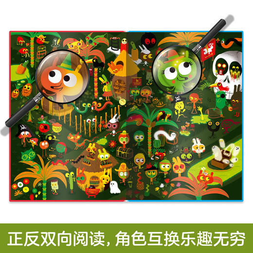 乐乐趣视觉游戏绘本-《大眼睛躲猫猫》 商品图1